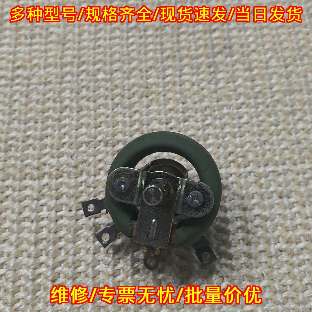 HGB25W 可变抵抗器 可调变阻器工业工控电子配件议价维修