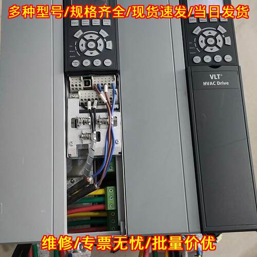 FC-102P18KT4E20H2XG 丹佛斯变频器 18.5kW 三相380V议价维修