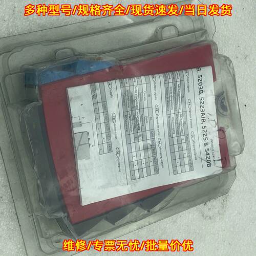 PR5202B PR5202B2 佩勒隔离栅模块 工控自动化配件议价维修