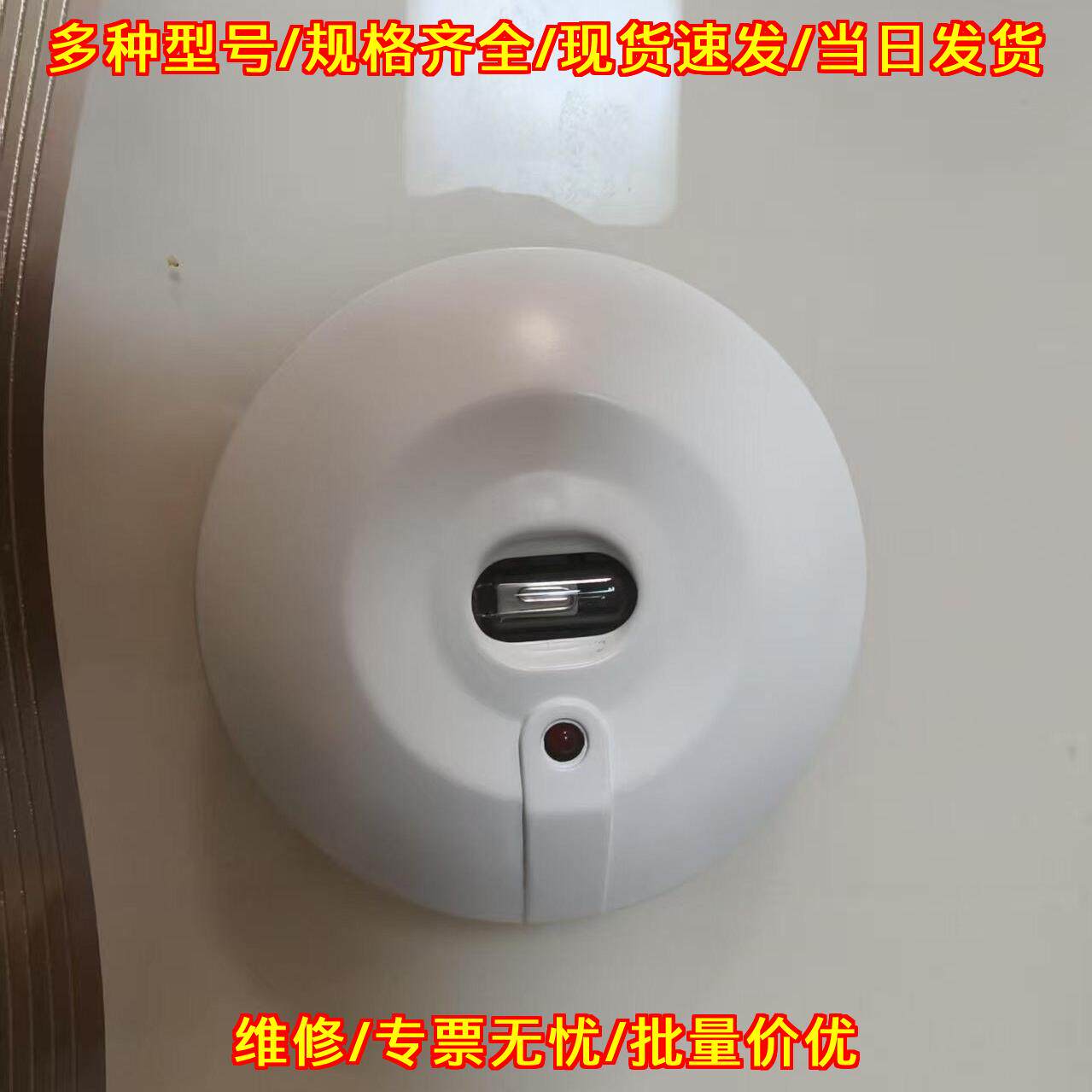 NS-DUV N1 感烟感温探测器探头 康士廉Consilium议价维修