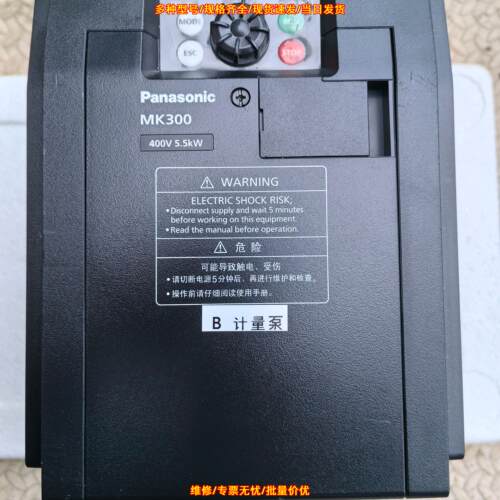 AMK3007P54 变频器 松下MK300 7.5kw三相380V议价维修
