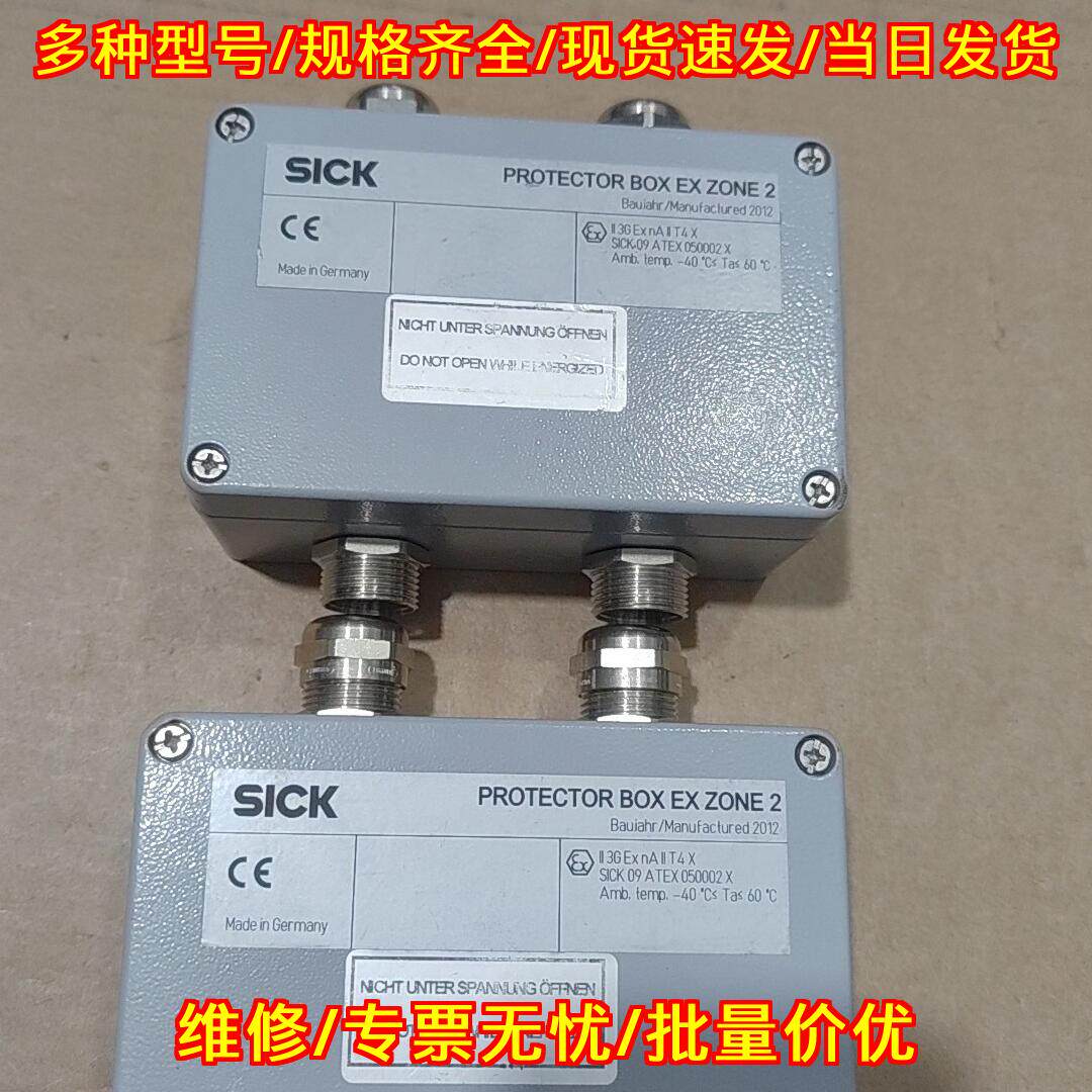 PROTECTOR BOX EX ZONE 2 隔爆型保护器 工控配件议价维修