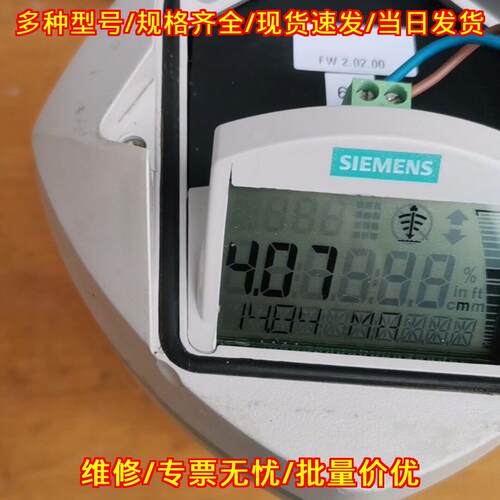 7ML5221-1BA11 超声波液位计 工业自动化液位检测仪表议价维修