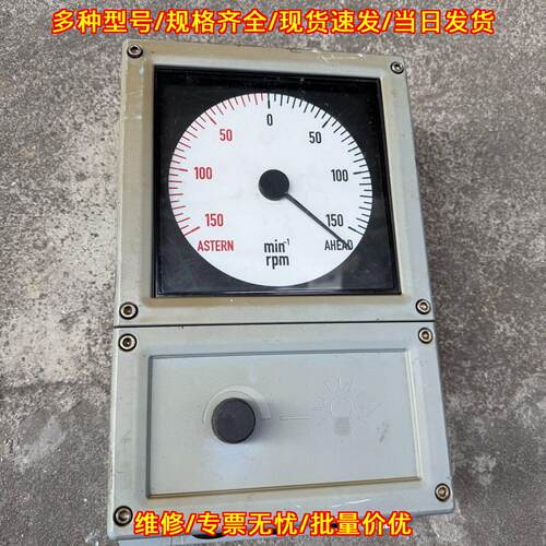 100172445.10 BRW-2 DEIF船用主机转速表 0-150rpm议价维修