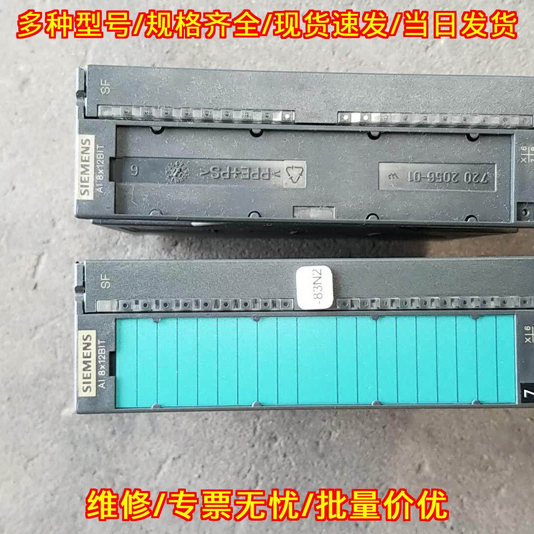 331-7KF02-0AB0 PLC模块 300系列工控自动化模拟量模块议价维修