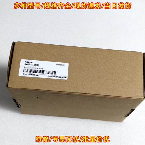 SV660FS5R5I 伺服驱动器 汇川工控自动化配件议价维修