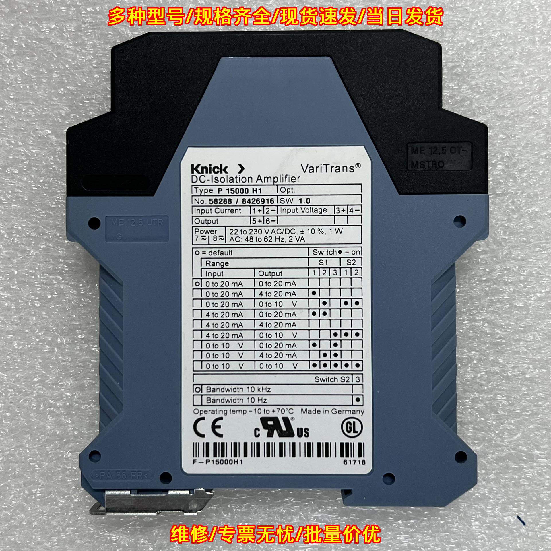 P15000H1 隔离放大器 工控直流信号隔离模块 自动化配件议价维修