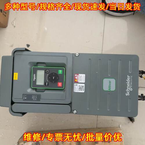 ATV610D11N4 变频器 工控调速装置 工业自动化适用设备议价维修