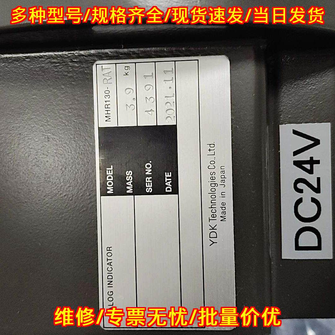 YDK MHR130-RAT 舵角指示器 DC24V议价维修
