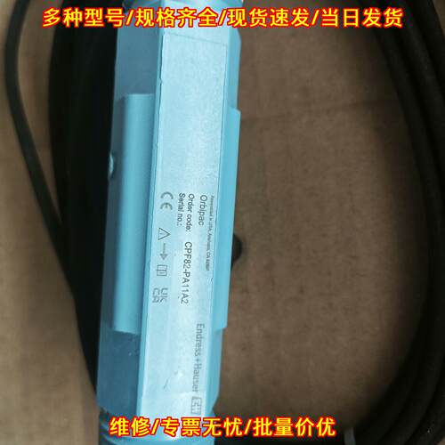 CPF82-PA11A2 ORP电极 模拟式带护套工业检测探头议价维修