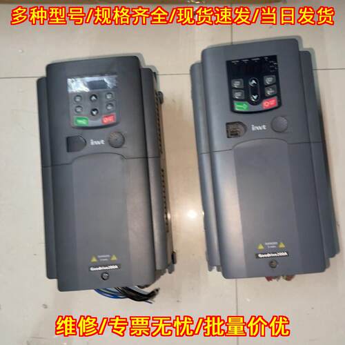 GD200A-7R5G/011P-4 英威腾变频器 工控调速装置议价维修