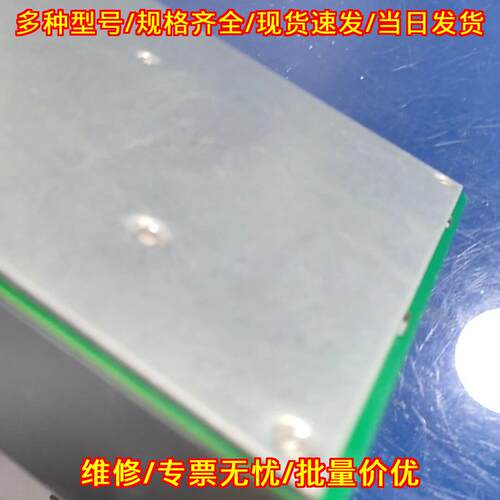 SR91H520 B5LD 工业工控电源 ABB EFORE议价维修