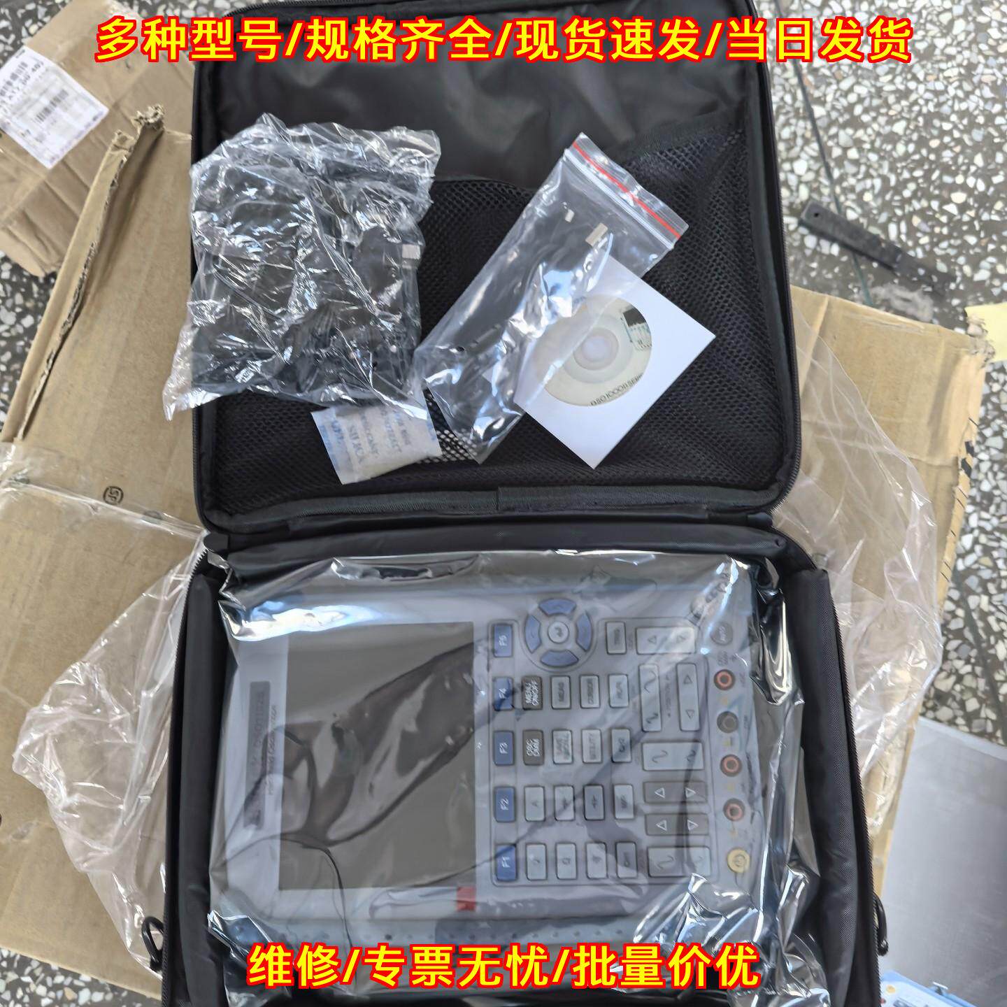 汉泰DSO1102B 手持示波表示波器 100M带宽双通道带万用表议价维修