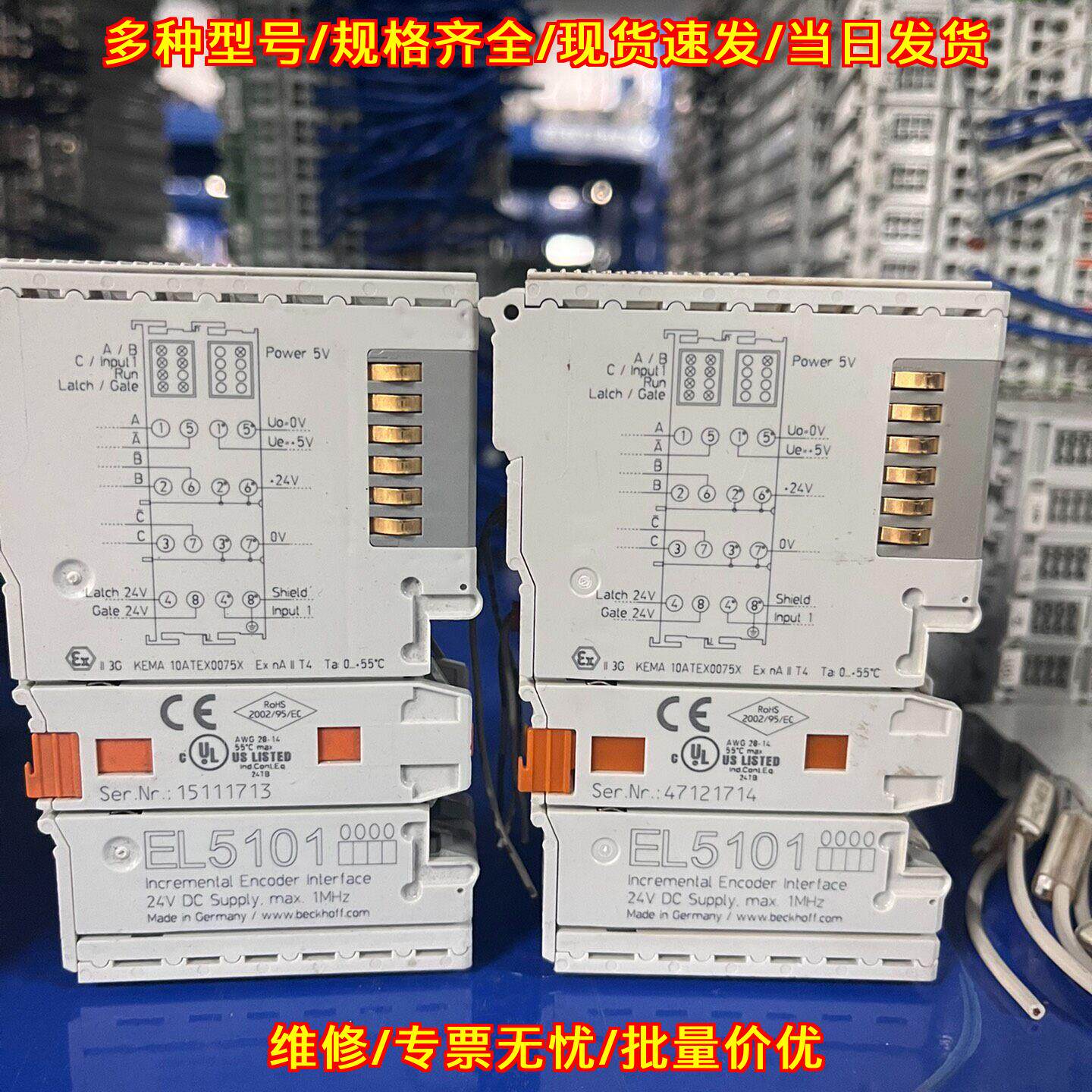 EL5101 倍福工控模块 增量编码器接口议价维修