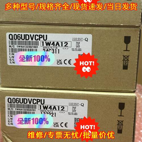 Q06UDVCPU 可编程控制器 CPU模块 工控自动化配件议价维修