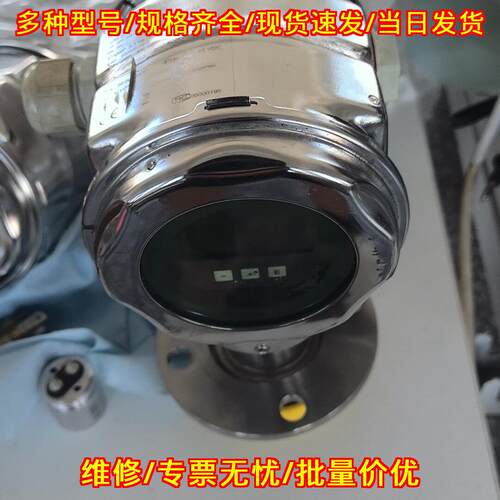 FMB70-18V1/0 压力液位计 E+H恩德斯豪斯工业工控配件议价维修