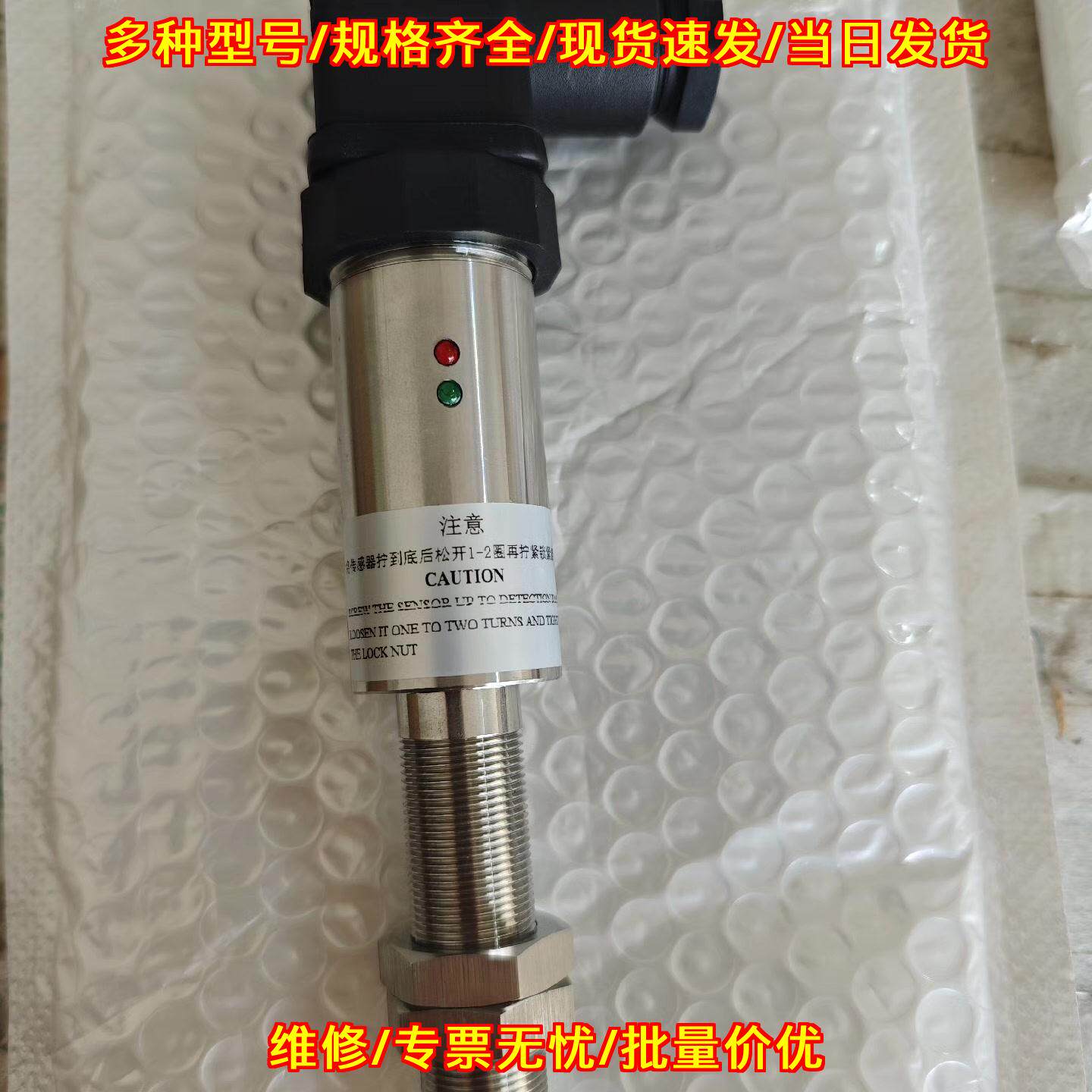 SP324 转速探头 大发 Dahaitsu 工业测速传感器议价维修