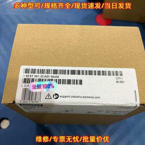 6ES7361-3CA01-0AA0 接口模块 S7-300工控自动化配件模块议价维修