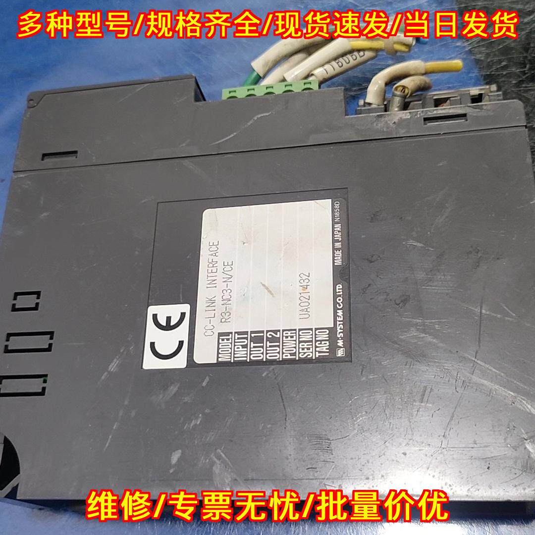 R3-NC3-N/CE CC-Link接口模块 工业自动化控制模块议价维修