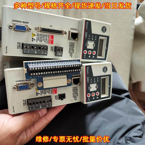 2097-V32PR2-LM AB罗克韦尔伺服驱动器 工控自动化配件议价维修