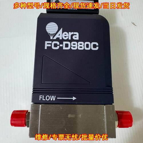 FC-D980C Aera 气体质量流量控制器 工控自动化配件议价维修