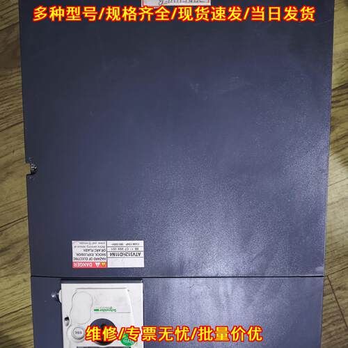 ATV312HD11N4 变频器 11KW 功能测试完好 实物拍摄议价维修
