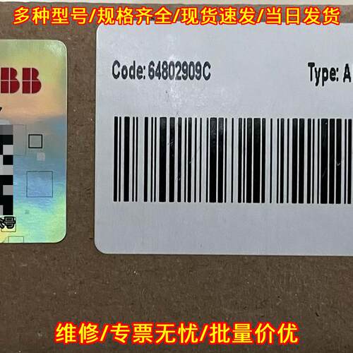 AINT-02C ABB工控自动化通讯接口模块议价维修