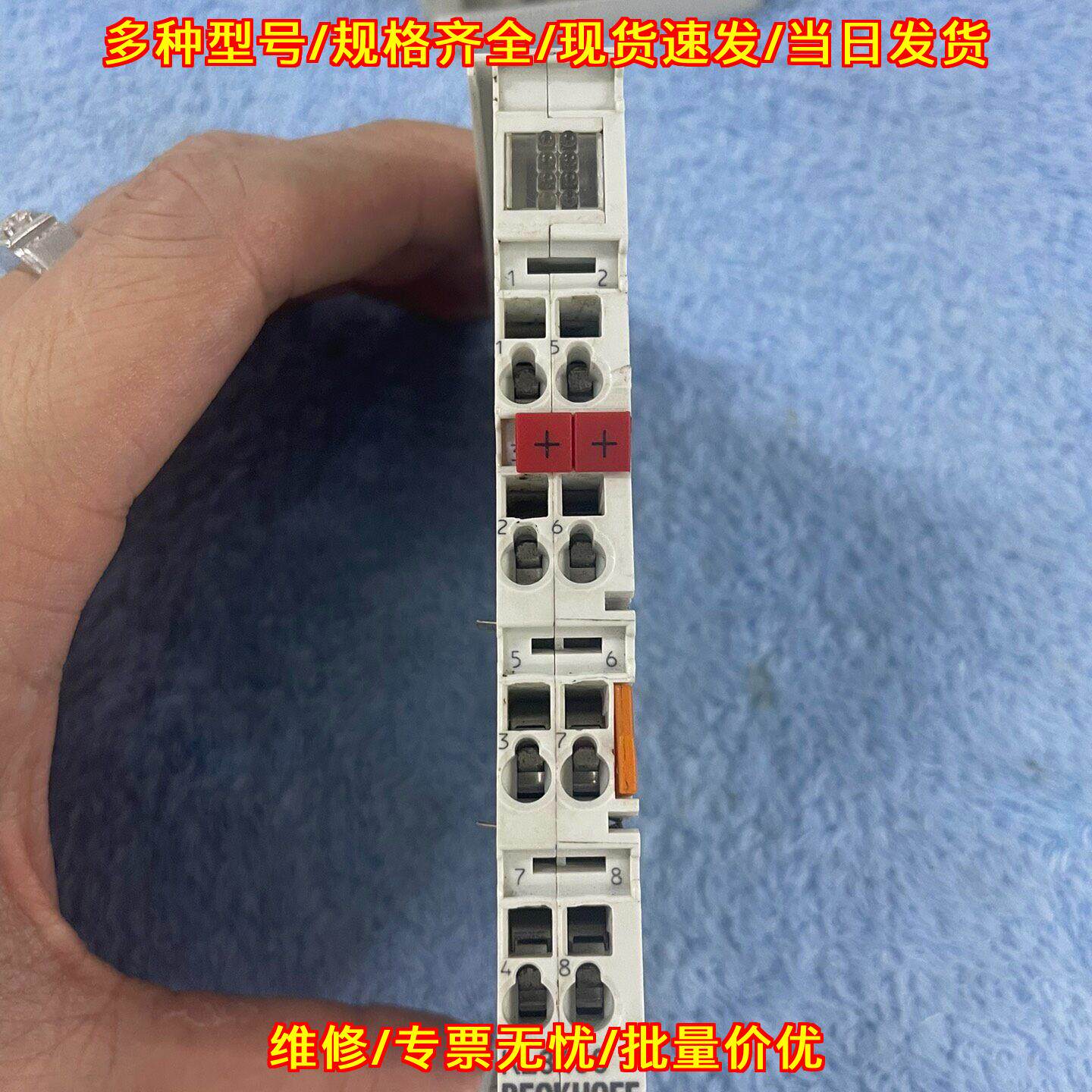 KL3458 倍福模块 盾构机工控配件 实物拍摄议价维修