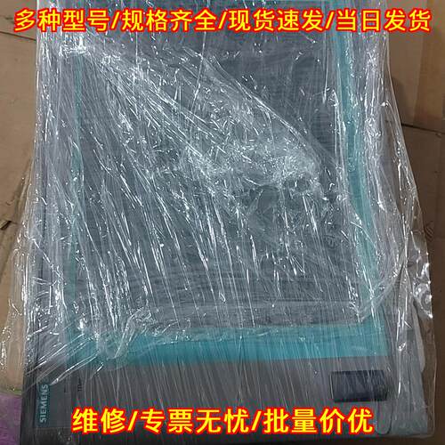6AV7892-0HD32-1AA0 IPC677C SIMATIC HMI 触摸屏一体机议价维修