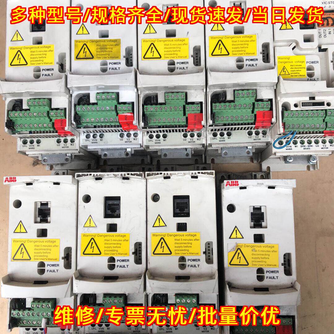 ABB变频器 工控维修替换配件 工业自动化配件议价维修