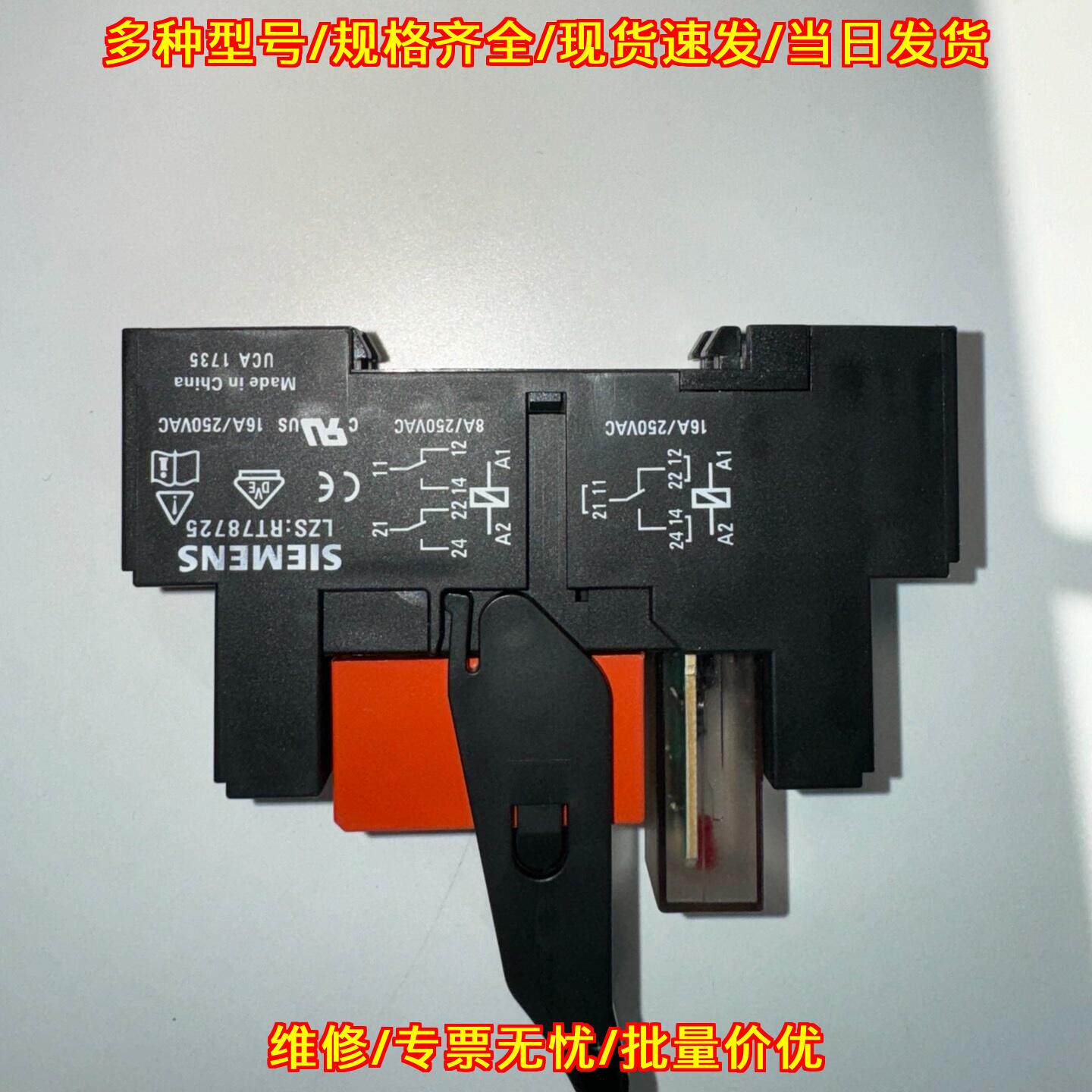 RT4A4L24 RT78725 继电器 工控配件议价维修