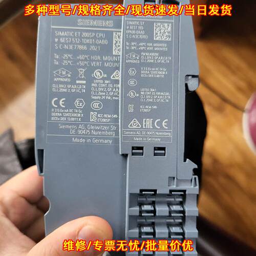 6ES7512-1DK01-0AB0 中央处理器模组 ET200SP CPU模块议价维修