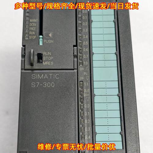 6ES7 312-5BF04-0AB0 PLC控制模块 S7-300 CPU312C议价维修