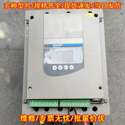 ATS48C11Q 软启动器 55KW 工控自动化配件议价维修
