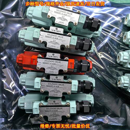 NS692RT-6-ACB-54 电磁阀 AC220V 工业液压控制阀议价维修