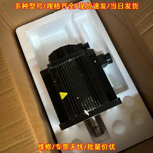 DNBB18-04D5BK1AMS 东菱伺服电机 工控自动化配件议价维修