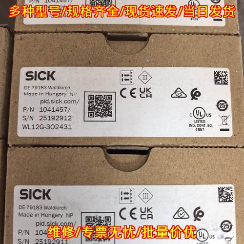 WL12G-302431 光电传感器 订货号1041457 工控配件议价维修