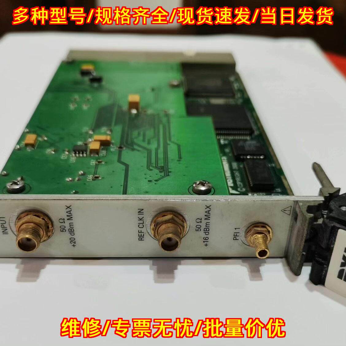 PXI-5620 NI板卡 功能完好 无拆无修 64MS/s数字化仪议价维修