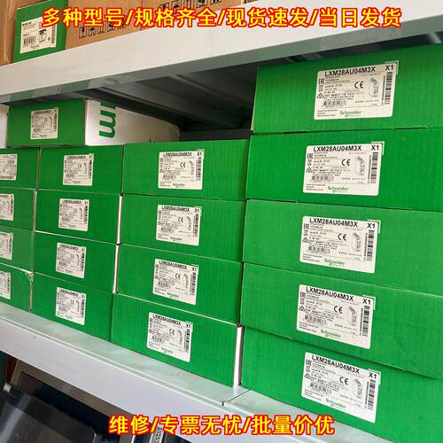 LXM28AU04M3X LXM28EU07M3X LXM32MD72N4 伺服驱动器电机议价维修
