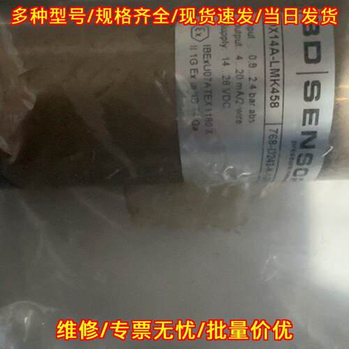 DX14A-LMK458 BD SENSORS压力传感器 工业工控传感元件议价维修