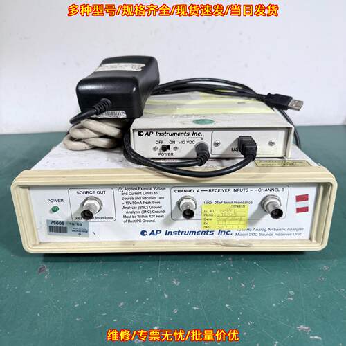 AP200 频率响应分析仪 模拟网络分析仪 源接收单元议价维修