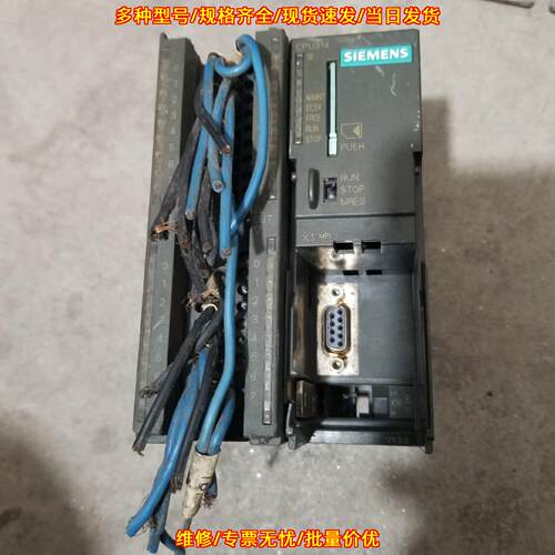 314-1AG14 CPU314 PLC模块 工控自动化控制模块议价维修