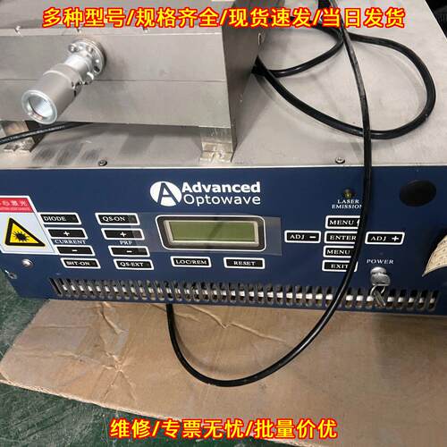 AWAVE-INNO-532-OEM-5 英诺紫外激光器 工业光学设备议价维修
