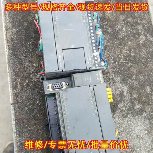 214-1BD23-0XB8 CPU224CN PLC工控模块可编程控制器议价维修