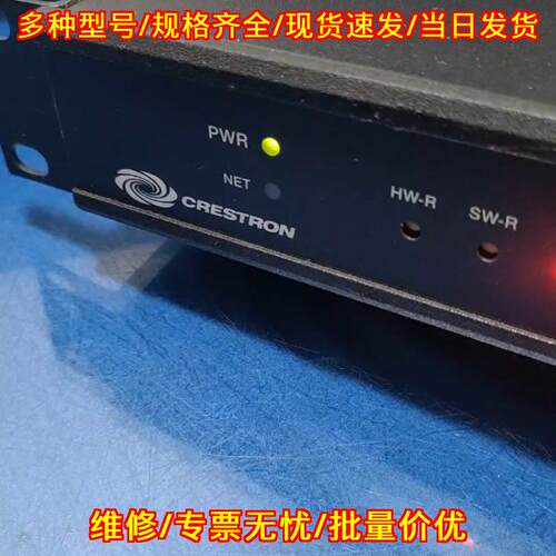 CP2E 中央处理器 快思聪CRESTRON 智能中控主机议价维修