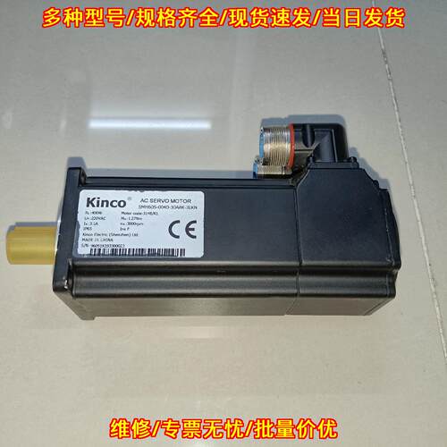 SMH60S-0040-30AAK-3LKN 步科交流伺服电机 工业工控配件议价维修