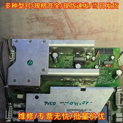 6SL3352-6BE00-0AA0 C C98043-A7600-L3 变频器电源板议价维修