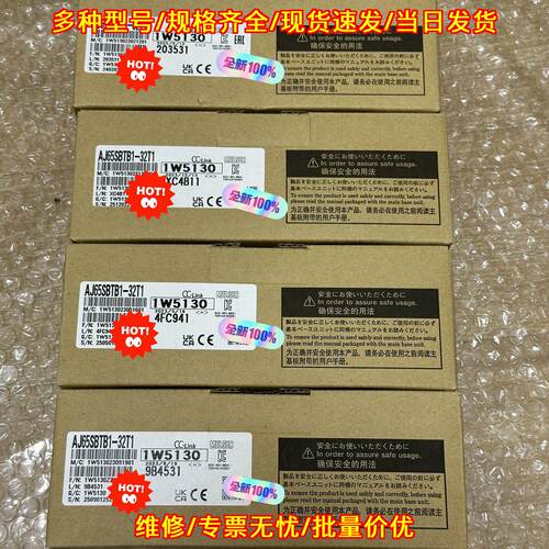 AJ65SBTB1-32T1 CC-Link工控模块 热门工业自动化配件议价维修