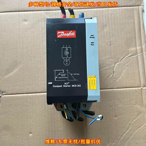 MCD202-030-T4-CV3 丹佛斯软启动器 30KW议价维修