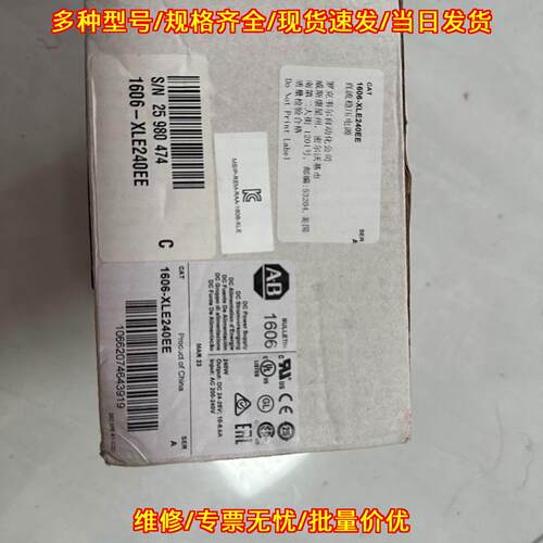 1606-XLE240EE 电源模块 220V直流稳压 工控自动化配件议价维修